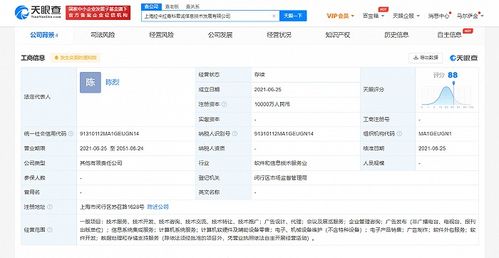 拉卡拉戰(zhàn)略布局再升級(jí) 1億元注資成立信息技術(shù)公司，深耕信息系統(tǒng)集成領(lǐng)域