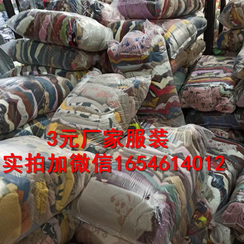 【浙江便宜時尚兒童毛衣秋天孩子衣服江湖地攤童裝批發工廠童長毛衣】-