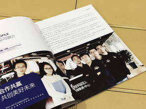 成都百鉑文化 打造卓越企業形象，專業定制產品畫冊與宣傳冊