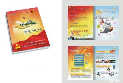 三門峽得邦企業(yè)形象策劃與公關(guān)活動(dòng)策劃 塑造品牌價(jià)值，驅(qū)動(dòng)創(chuàng)新發(fā)展