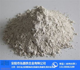 天津泓昌鐵合金 專業(yè)脫硫劑批發(fā)廠家，優(yōu)質(zhì)鐵合金供應(yīng)商